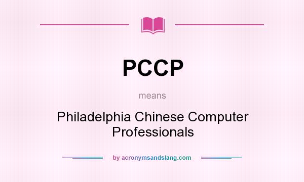 What does PCCP mean? It stands for Philadelphia Chinese Computer Professionals