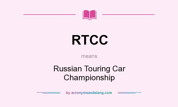 What does RTCC mean? It stands for Russian Touring Car Championship