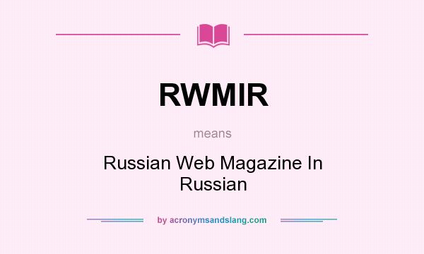 What does RWMIR mean? It stands for Russian Web Magazine In Russian