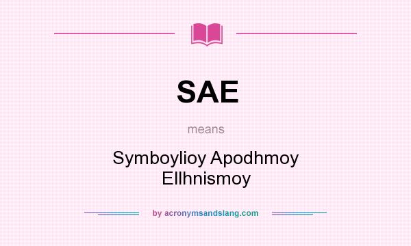 What does SAE mean? It stands for Symboylioy Apodhmoy Ellhnismoy