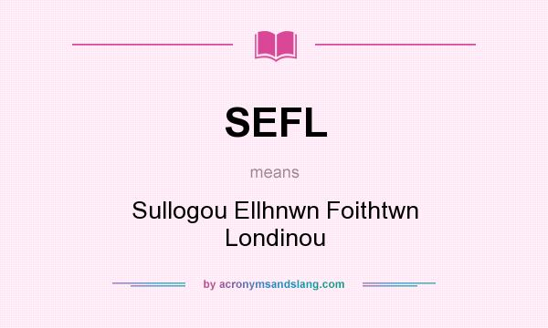 What does SEFL mean? It stands for Sullogou Ellhnwn Foithtwn Londinou
