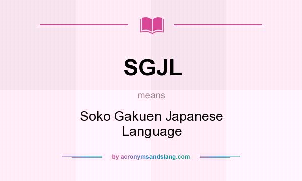What does SGJL mean? It stands for Soko Gakuen Japanese Language