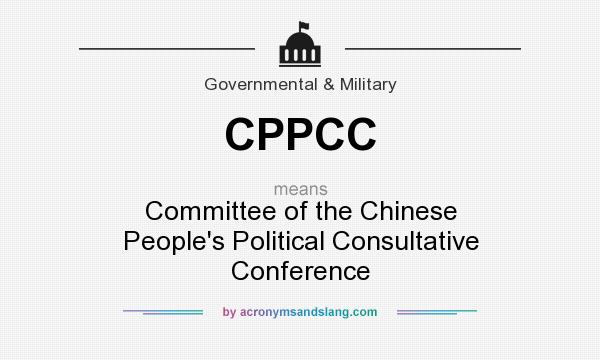 What does CPPCC mean? It stands for Committee of the Chinese People`s Political Consultative Conference