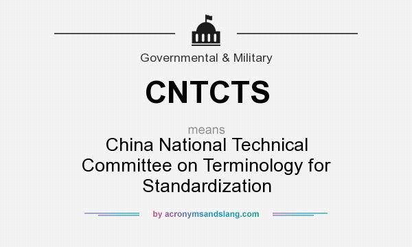 What does CNTCTS mean? It stands for China National Technical Committee on Terminology for Standardization