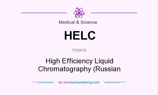 What does HELC mean? It stands for High Efficiency Liquid Chromatography (Russian