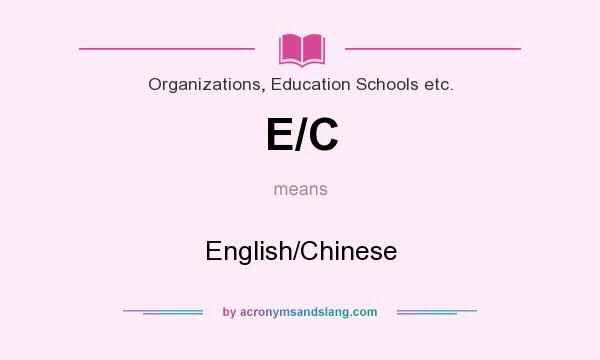 What does E/C mean? It stands for English/Chinese