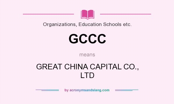 What does GCCC mean? It stands for GREAT CHINA CAPITAL CO., LTD