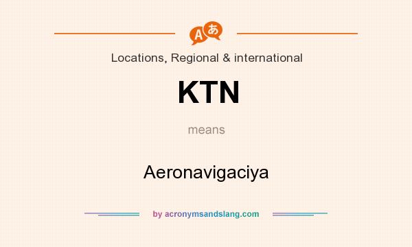 What does KTN mean? It stands for Aeronavigaciya