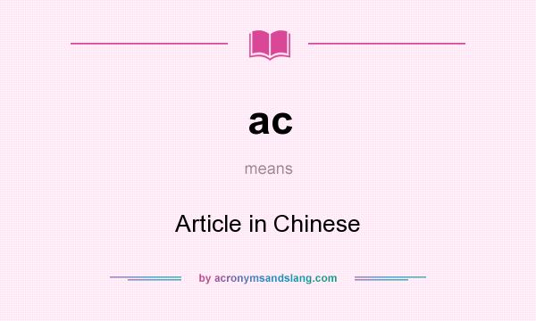 What does ac mean? It stands for Article in Chinese