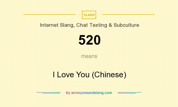 520 I Love You Chinese In Internet Slang Chat Texting Subculture 