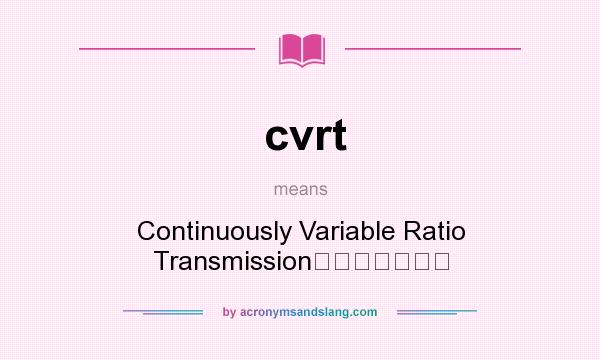 What does cvrt mean? It stands for Continuously Variable Ratio Transmission无级调速变速器