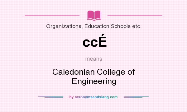 What does ccÉ mean? It stands for Caledonian College of Engineering