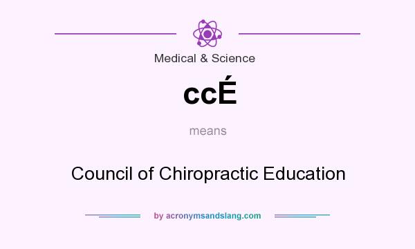 What does ccÉ mean? It stands for Council of Chiropractic Education
