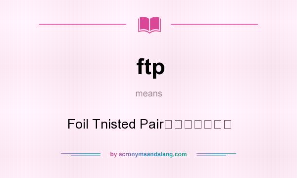What does ftp mean? It stands for Foil Tnisted Pair金属箔双绞电缆