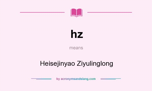 What does hz mean? It stands for Heisejinyao Ziyulinglong