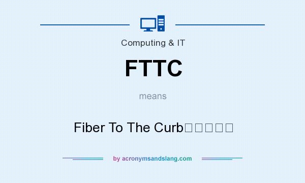 What does FTTC mean? It stands for Fiber To The Curb光纤到路边