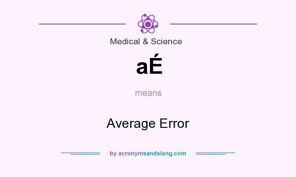 What does aÉ mean? It stands for Average Error