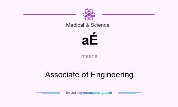What does aÉ mean? It stands for Associate of Engineering