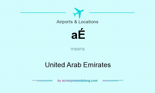 What does aÉ mean? It stands for United Arab Emirates