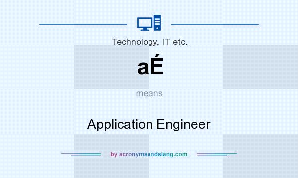 What does aÉ mean? It stands for Application Engineer
