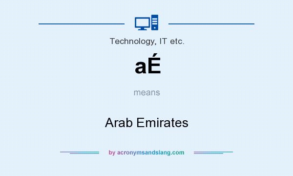 What does aÉ mean? It stands for Arab Emirates