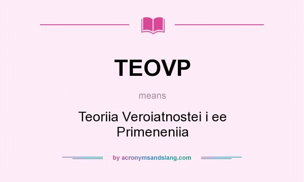 What does TEOVP mean? It stands for Teoriia Veroiatnostei i ee Primeneniia