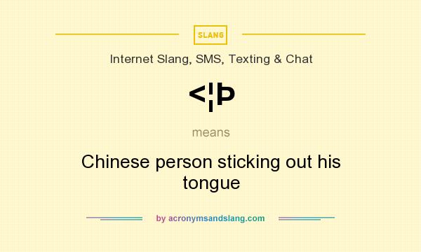 What does <¦Þ mean? It stands for Chinese person sticking out his tongue