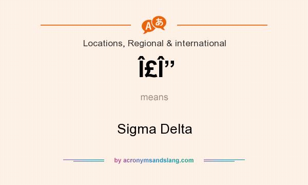 What does Î£Î” mean? It stands for Sigma Delta