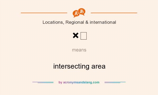 What does × mean? It stands for intersecting area