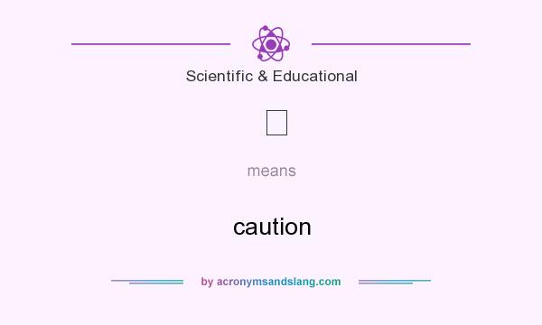 What does ☡ mean? It stands for caution