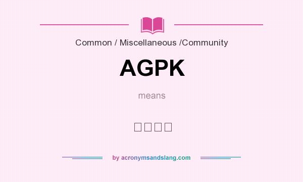 What does AGPK mean? It stands for ＡＧＰＫ