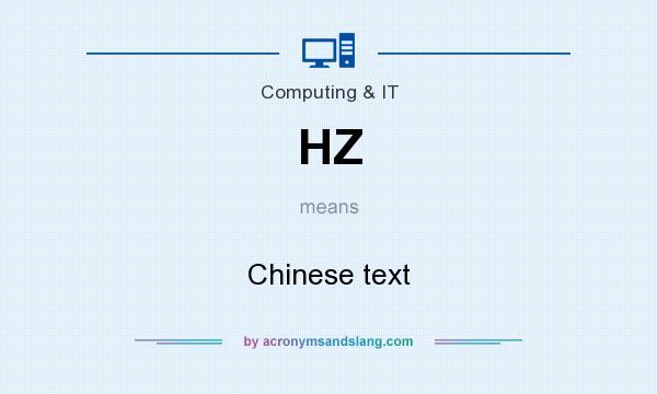 What does HZ mean? It stands for Chinese text