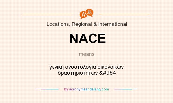 What does NACE mean? It stands for γενική ονοατολογία οικονοικών δραστηριοτήτων τ