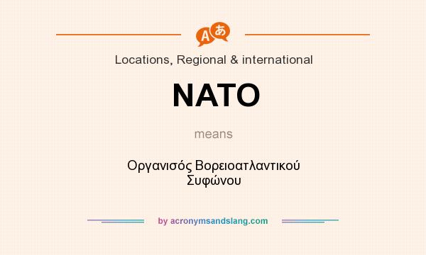 What does NATO mean? It stands for Οργανισός Βορειοατλαντικού Συφώνου