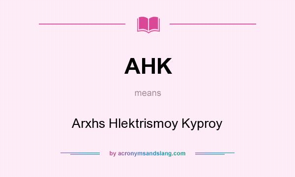 What does AHK mean? It stands for Arxhs Hlektrismoy Kyproy