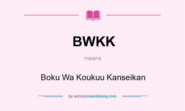 What does BWKK mean? It stands for Boku Wa Koukuu Kanseikan