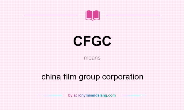 What does CFGC mean? It stands for china film group corporation