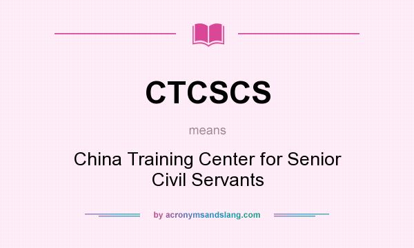 What does CTCSCS mean? It stands for China Training Center for Senior Civil Servants
