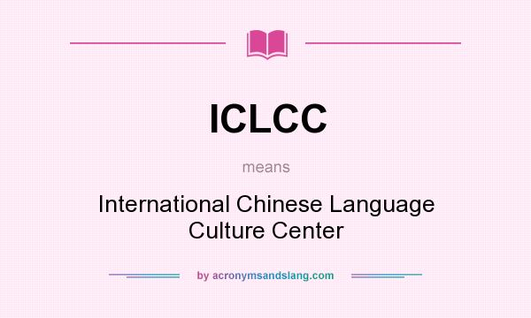 What does ICLCC mean? It stands for International Chinese Language Culture Center
