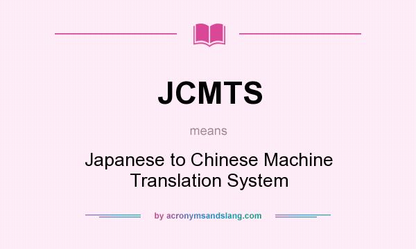 What does JCMTS mean? It stands for Japanese to Chinese Machine Translation System