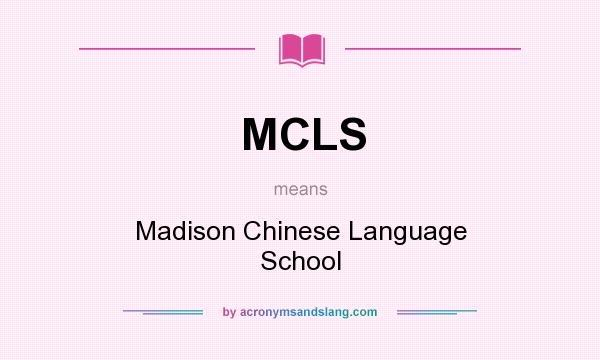 What does MCLS mean? It stands for Madison Chinese Language School